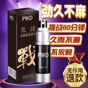 吃什么药可以推迟月经晚几天来