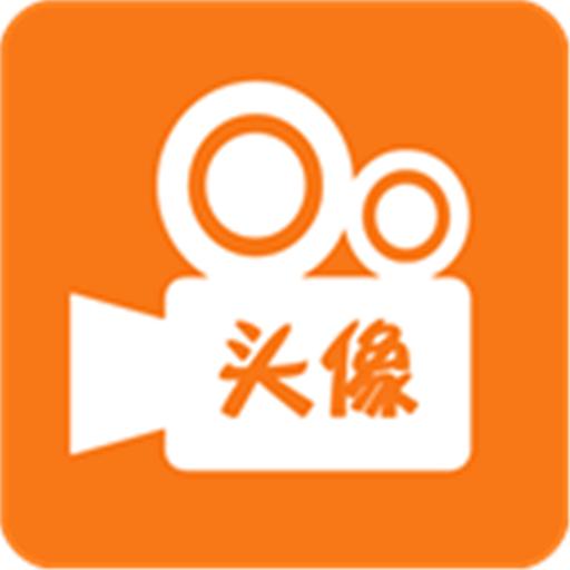 短视频头像助手