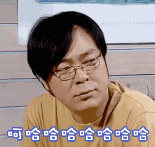 笑到最后的人,都是人生赢家!