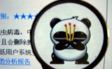 熊猫烧香表情包 一路好走