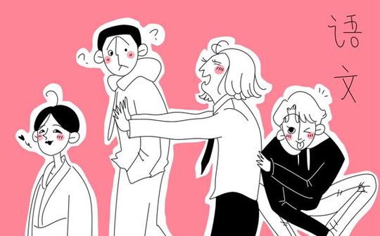 语文万能作文素材
