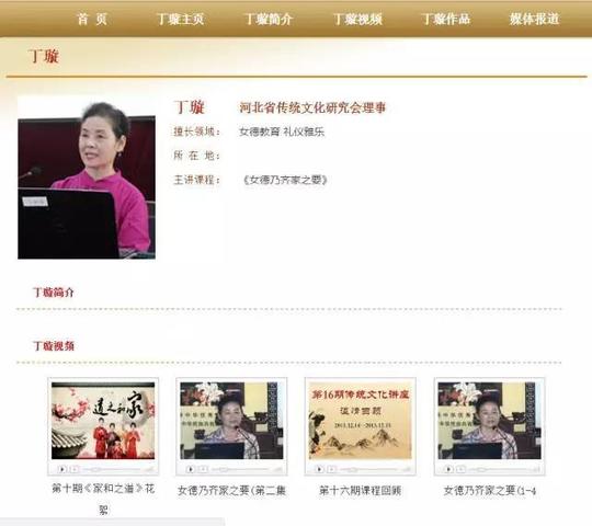 你以为讲女德的丁璇不懂女权,其实是你不懂生意