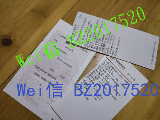 浦发手机银行转账限额