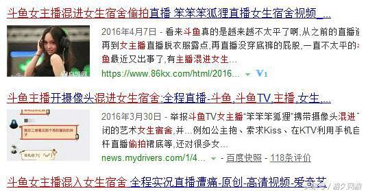 游戏正文2017年1月一段视频引爆全网,快手主播"快手杰哥"将直播
