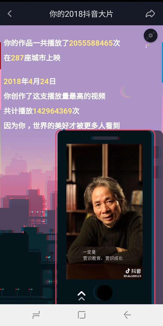 我万分幸运并感激,今天聆听杜子建老师的线上课程,让我避免了很多雷区