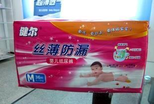 穿纸尿裤会导致宝宝o型腿吗