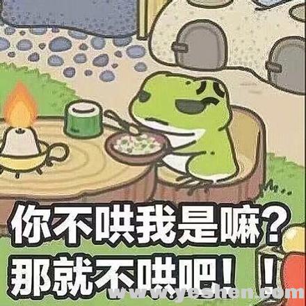 夜神模拟器-《旅行青蛙》中文电脑版