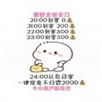 抖音回家支付开门费用表情包搞笑文字图片大全