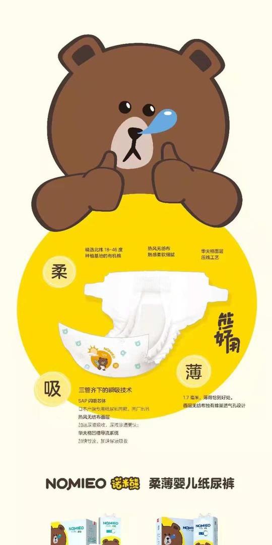 宝宝7岁后开始创业,全职妈妈如何实现逆袭?