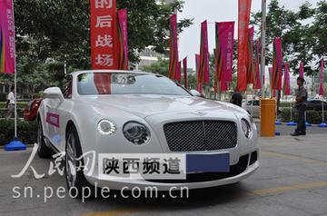 西安豪车车展相关长尾关键词有哪些