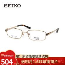 精工眼镜架全框钛材商务近视眼镜男款眼镜框潘家园实体hc1008金色01