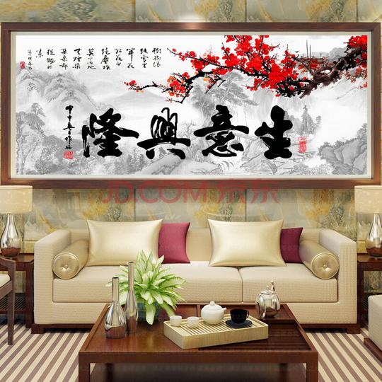 钻钻石画生意兴隆点钻全贴红梅风景系列十字绣客厅大幅黏贴钻石画贴钻