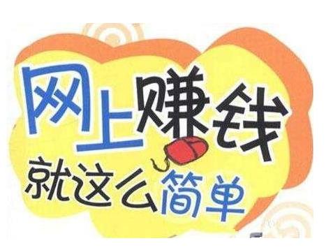 在手机上做的副业兼职没有任何费用(图1)