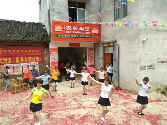 农村淘宝在农村的网点