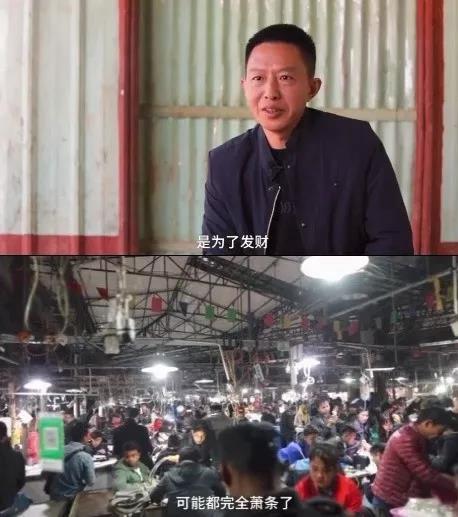 从事翡翠生意的淘宝主提刀探花在缅北是重庆人来到缅甸北部14年,他说