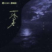 落差(IN-K/王忻辰)