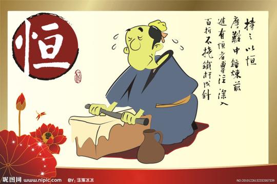 持续的计划:读《创业恒心的成本要多高》有感_阿邓