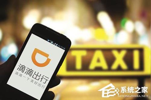 滴滴出行怒斥嘀嗒拼车碰瓷