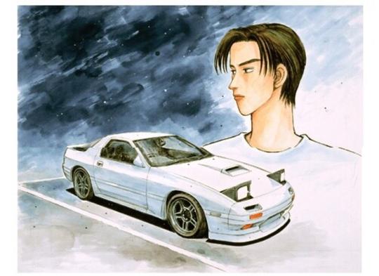 头文字d高桥凉介