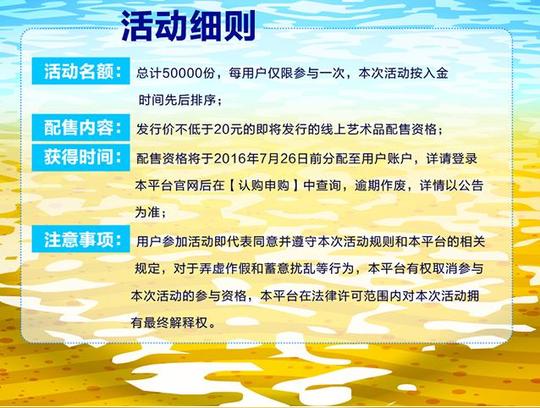 近期的邮币通知(华鼎,上文众申,赵涌牛&lt;/strong&gt;都有通知)
