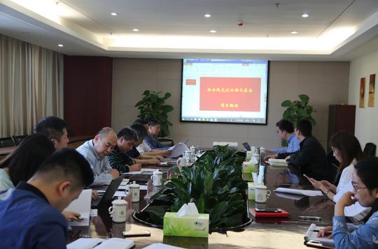 转移中心举办西安微光创业孵化基金项目路演及论证会