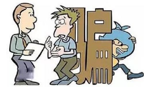首页新闻动态手工活骗局揭秘提醒:春节收到这类短信,请立即删除.
