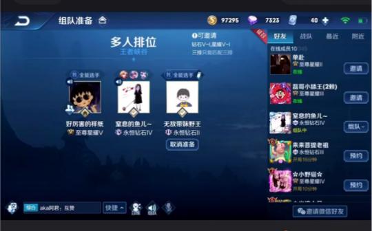 《直播回放》王者荣耀九天狐2020.10.22下午