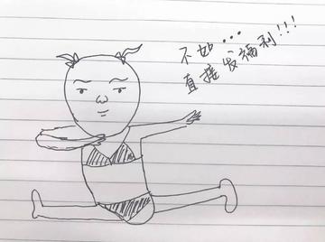 撸专用动态图搞笑表情包