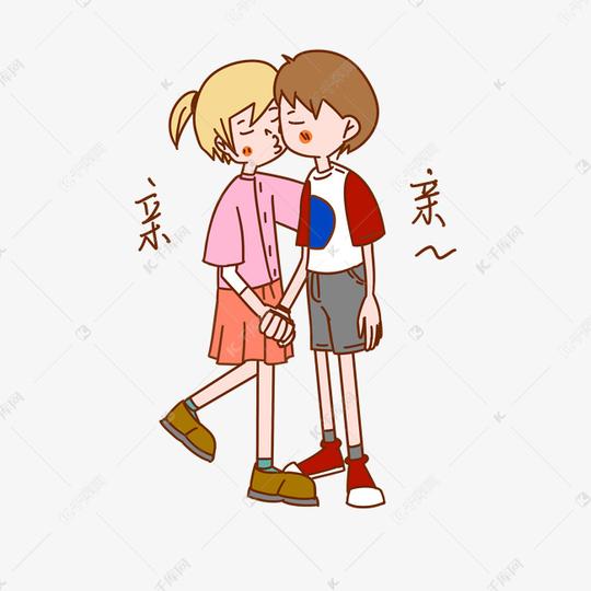七夕情侣表情包亲亲插画