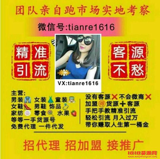 微商赚钱吗常熟服装批发市场