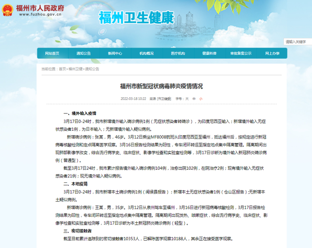 新型冠状病毒肺炎的症状是什么?
