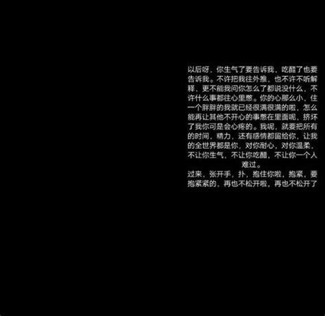 黑色丧气带字背景图