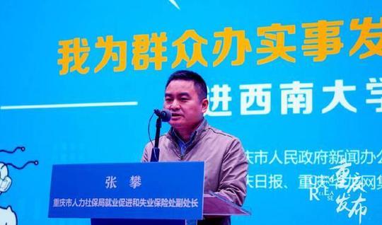 求职遭遇隐形歧视如何维权?高校毕业生创业有哪些政策优惠?