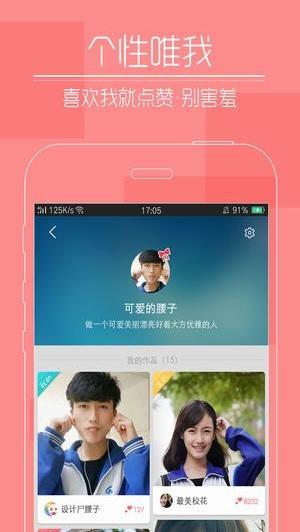 怏猫短视频永久破解版