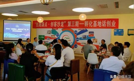 汉中适合做什么创业,汉中创业补贴