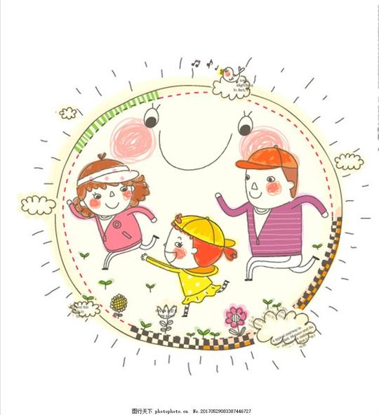 卡通儿童插画快乐儿童幼儿园素材广告设计卡通设计