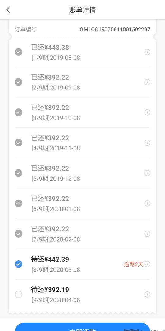 担保人还款后征信会恢复吗