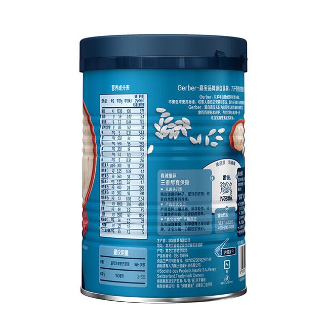 8个月宝宝可以吃3餐辅食吗