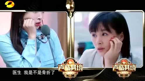 张含韵配音《欢乐颂》中王子文，从口型、语态到情绪，简直是本人了
