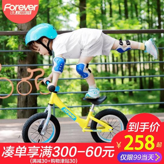 永久儿童平衡车滑步车小孩玩具滑行学步车充气轮2-3-6岁抖音同款