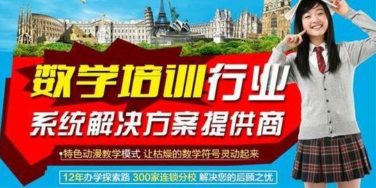 早教加盟哪个品牌好2017年早教加盟品牌排行榜-教育