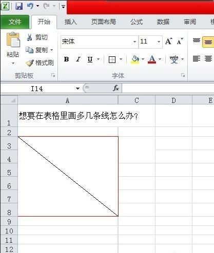 word字体被表格遮住了怎么办