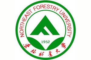 东北林业大学全日制自费研究生有补助吗