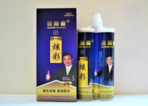 奥斯曼美缝剂生意怎么样?加盟优势有哪些?