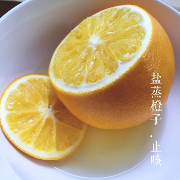 宝宝咳嗽可以吃盐蒸橙子吗?
