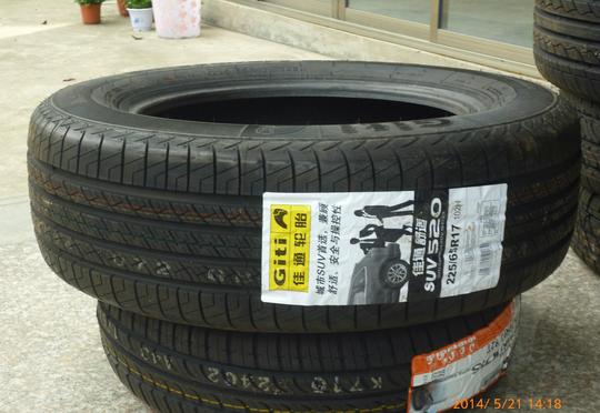 巴克专用防爆防扎轮胎佳通citi520225/65r1商品大图