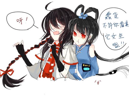 【南北组】七夕啦,天依和阿绫也来虐虐单身狗