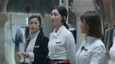 三十而已:真酸!王漫妮成镇店之宝被心机同事嫉妒，霸气反击直接怼回去!