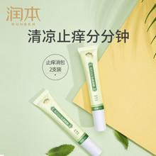 孕妇夏天吃凉的