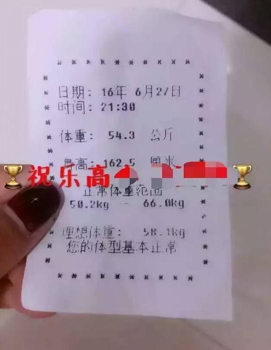 阳江市祝乐高22岁39天长高3.5cm